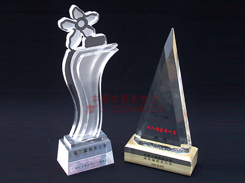 獎(jiǎng)杯經(jīng)銷牌