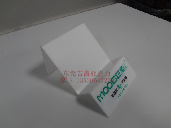 電子產(chǎn)品展架系列