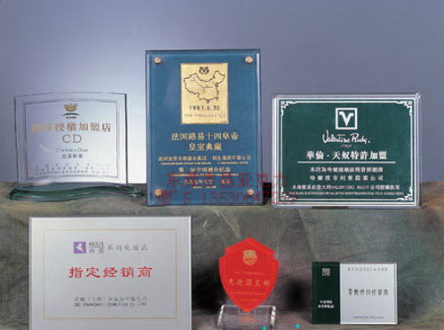獎(jiǎng)杯經(jīng)銷牌