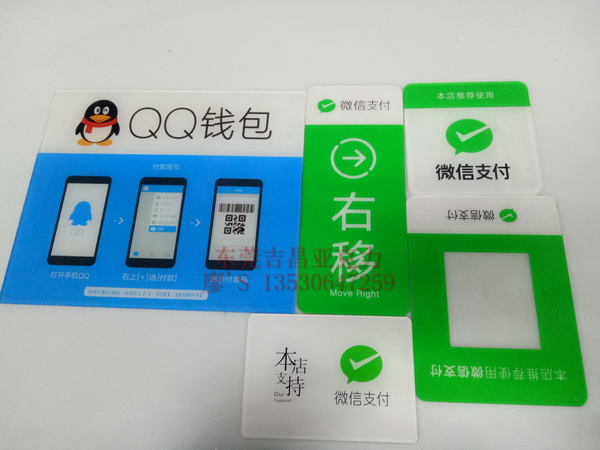 絲印、面板系列